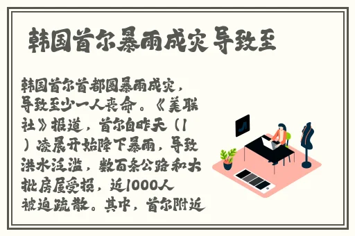 韩国伦理片饥饿的阿姨5