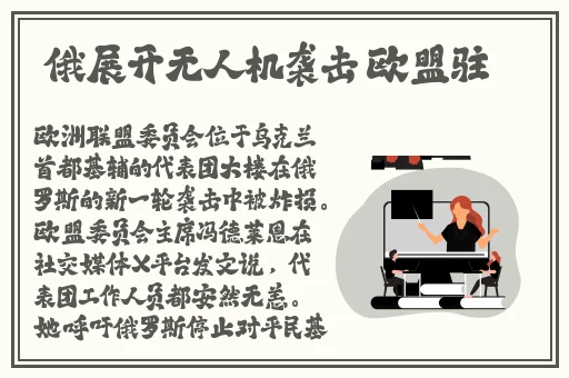 老牛一线二线