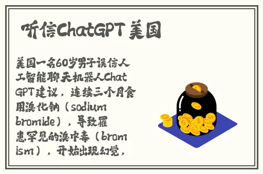 我和美女房东